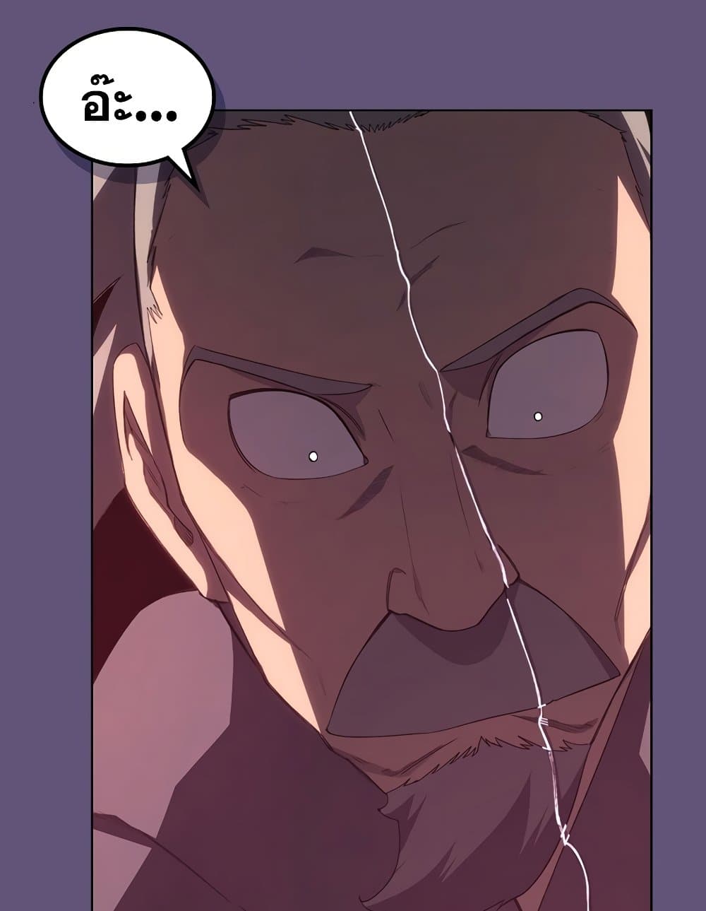 Chronicles of Heavenly Demon ตำนานมารสวรรค์ page 43