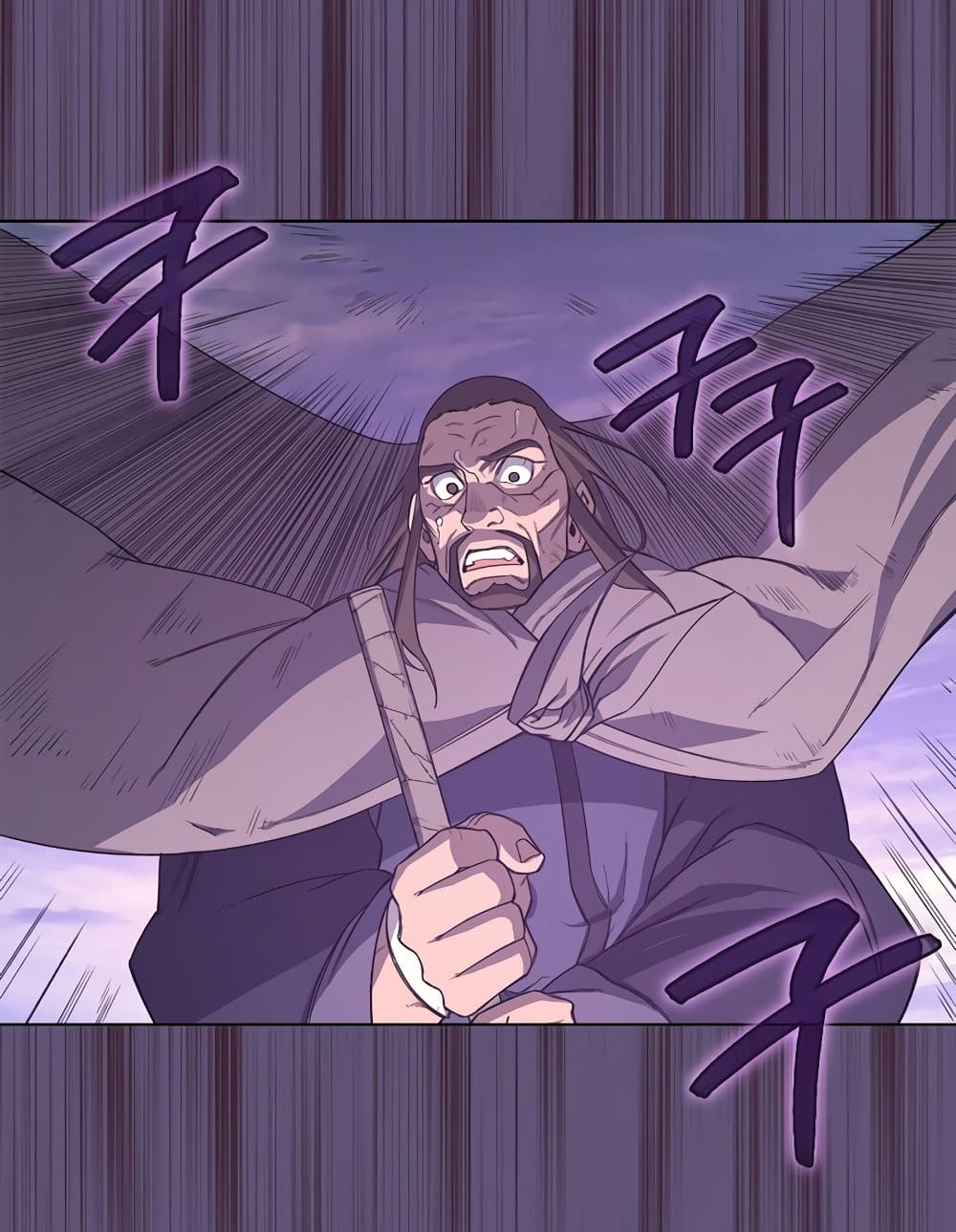 Chronicles of Heavenly Demon ตำนานมารสวรรค์ page 48