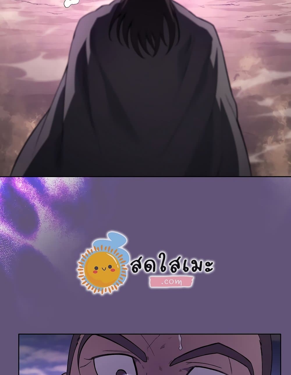 Chronicles of Heavenly Demon ตำนานมารสวรรค์ page 51