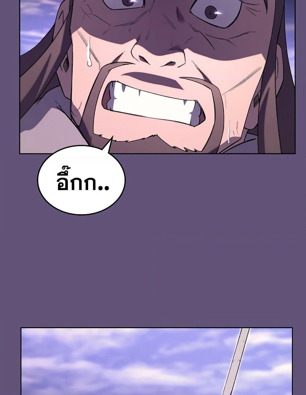 Chronicles of Heavenly Demon ตำนานมารสวรรค์ page 52