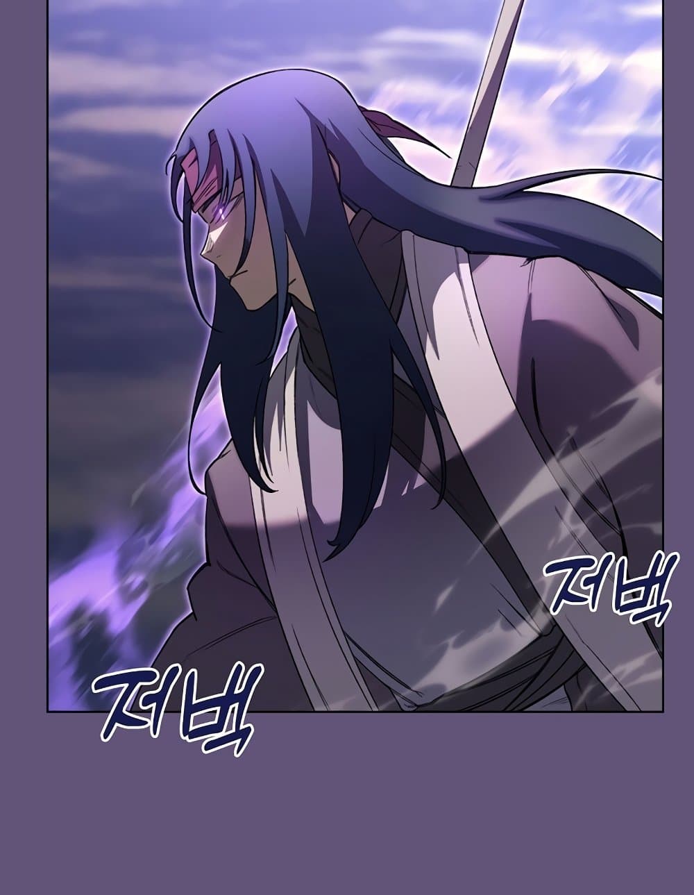 Chronicles of Heavenly Demon ตำนานมารสวรรค์ page 53