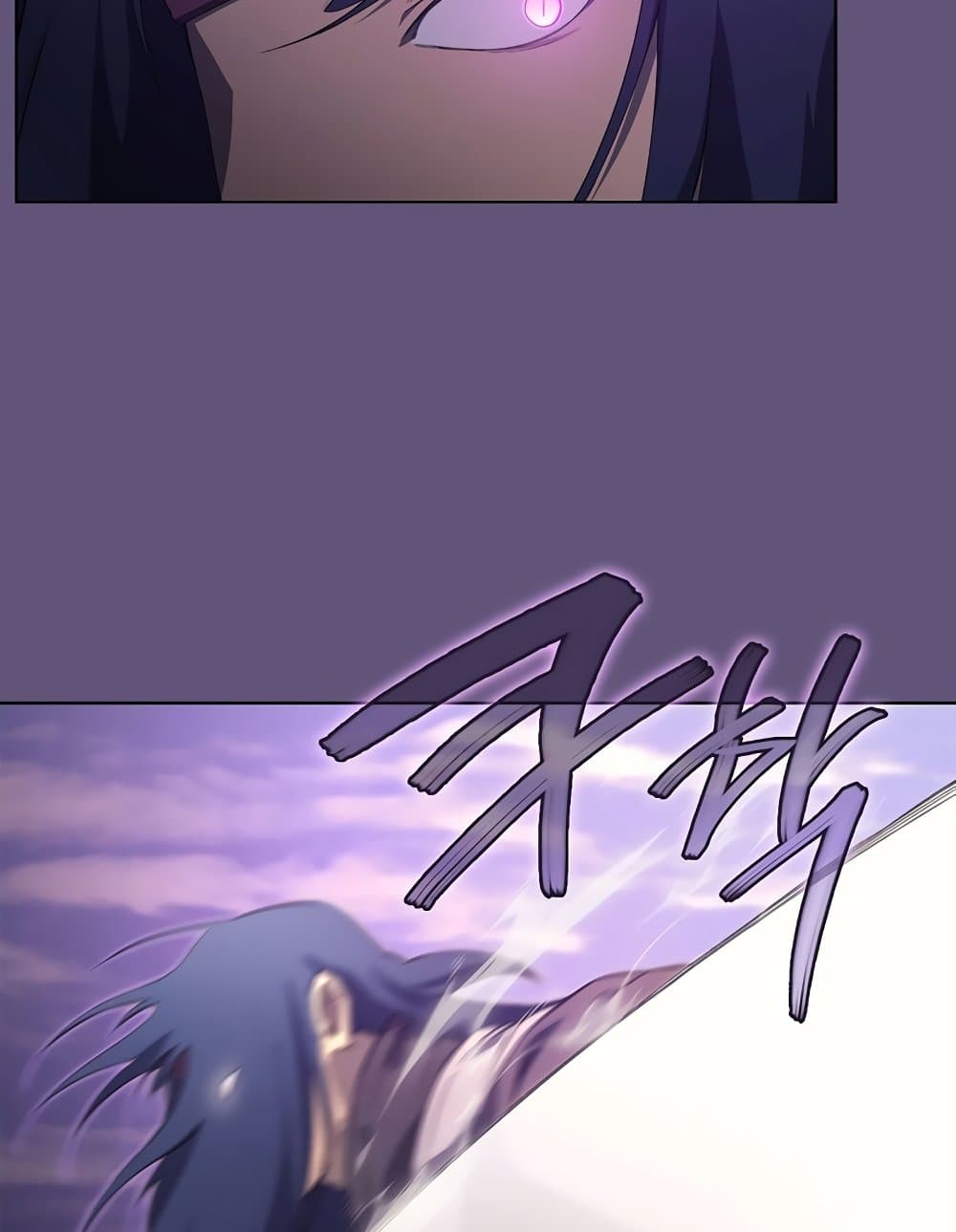 Chronicles of Heavenly Demon ตำนานมารสวรรค์ page 56