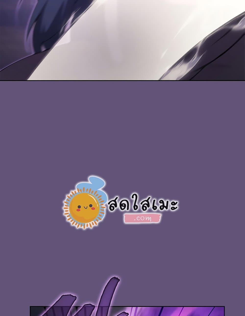 Chronicles of Heavenly Demon ตำนานมารสวรรค์ page 57