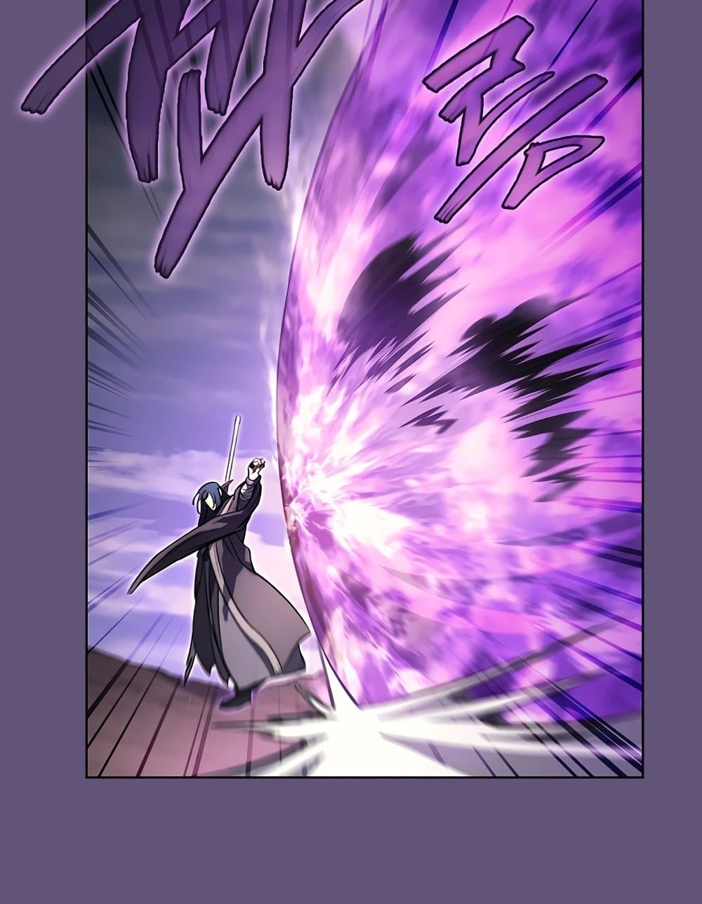 Chronicles of Heavenly Demon ตำนานมารสวรรค์ page 58