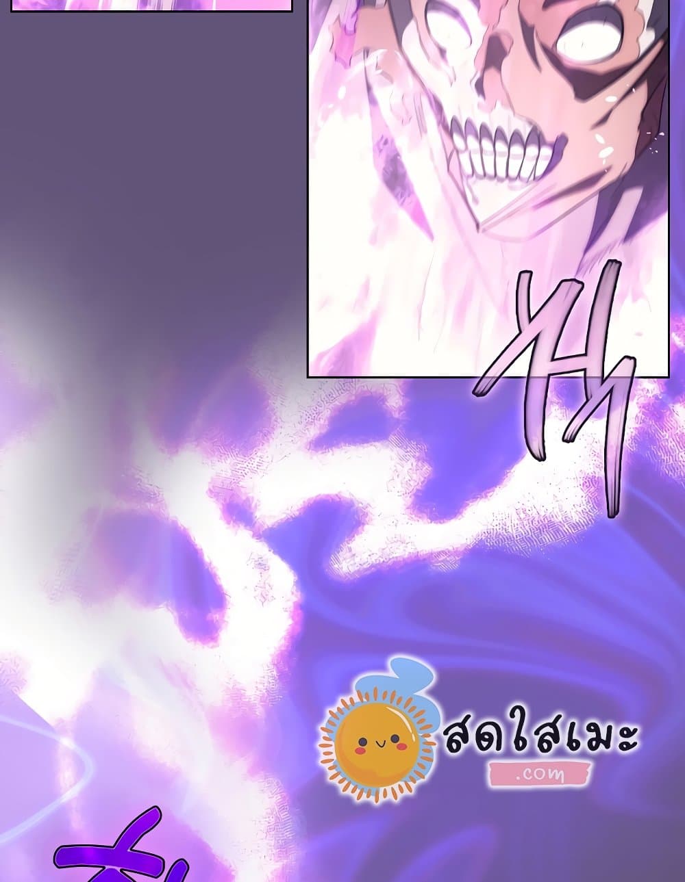 Chronicles of Heavenly Demon ตำนานมารสวรรค์ page 60