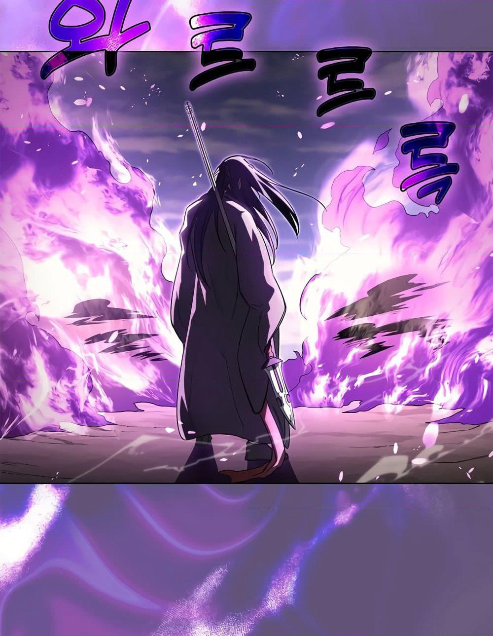 Chronicles of Heavenly Demon ตำนานมารสวรรค์ page 61