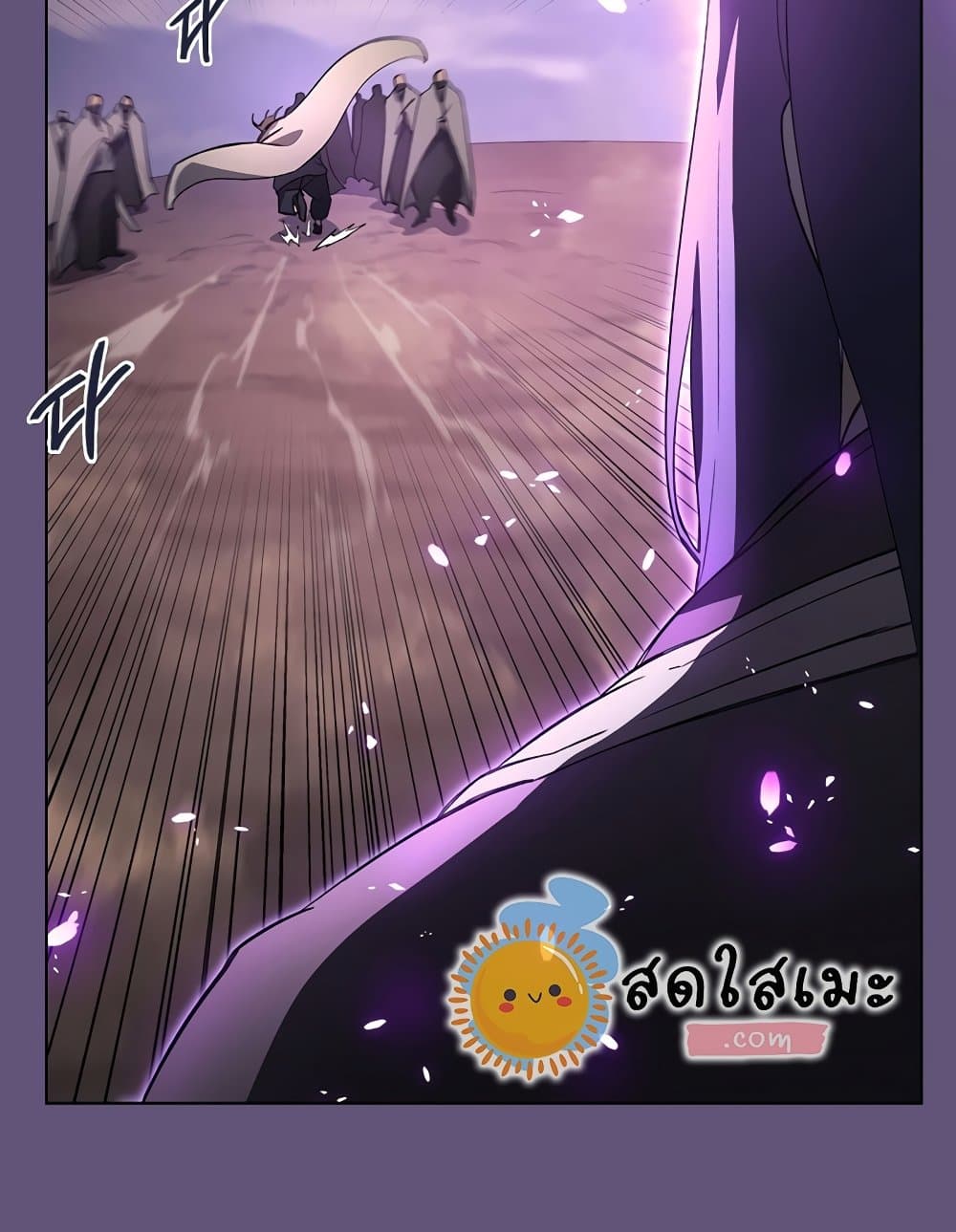 Chronicles of Heavenly Demon ตำนานมารสวรรค์ page 68