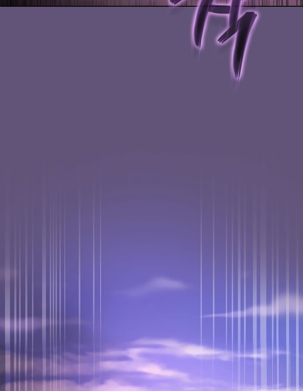 Chronicles of Heavenly Demon ตำนานมารสวรรค์ page 71