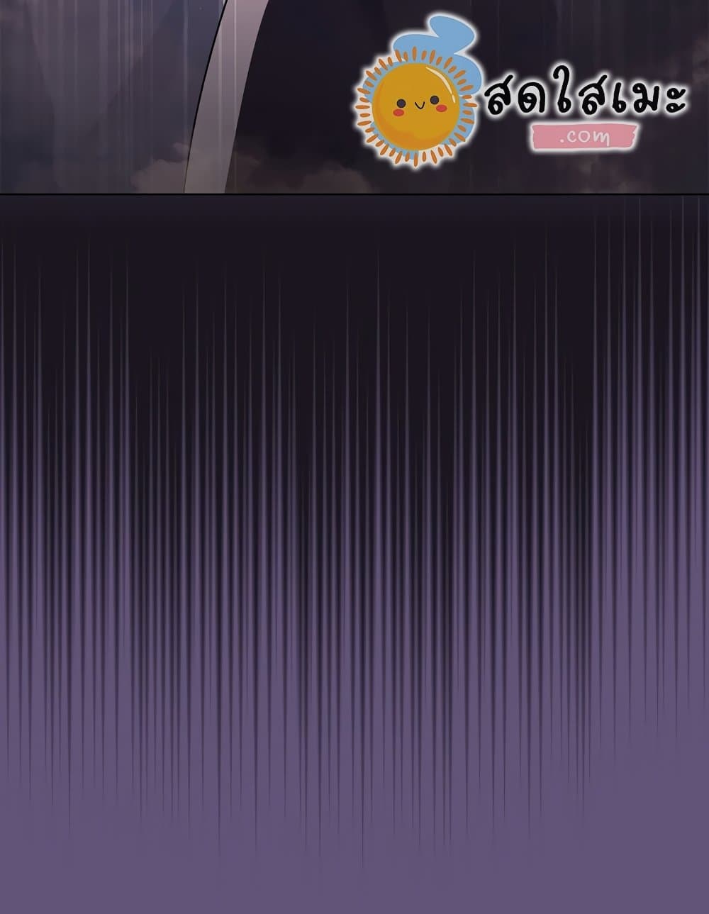 Chronicles of Heavenly Demon ตำนานมารสวรรค์ page 73