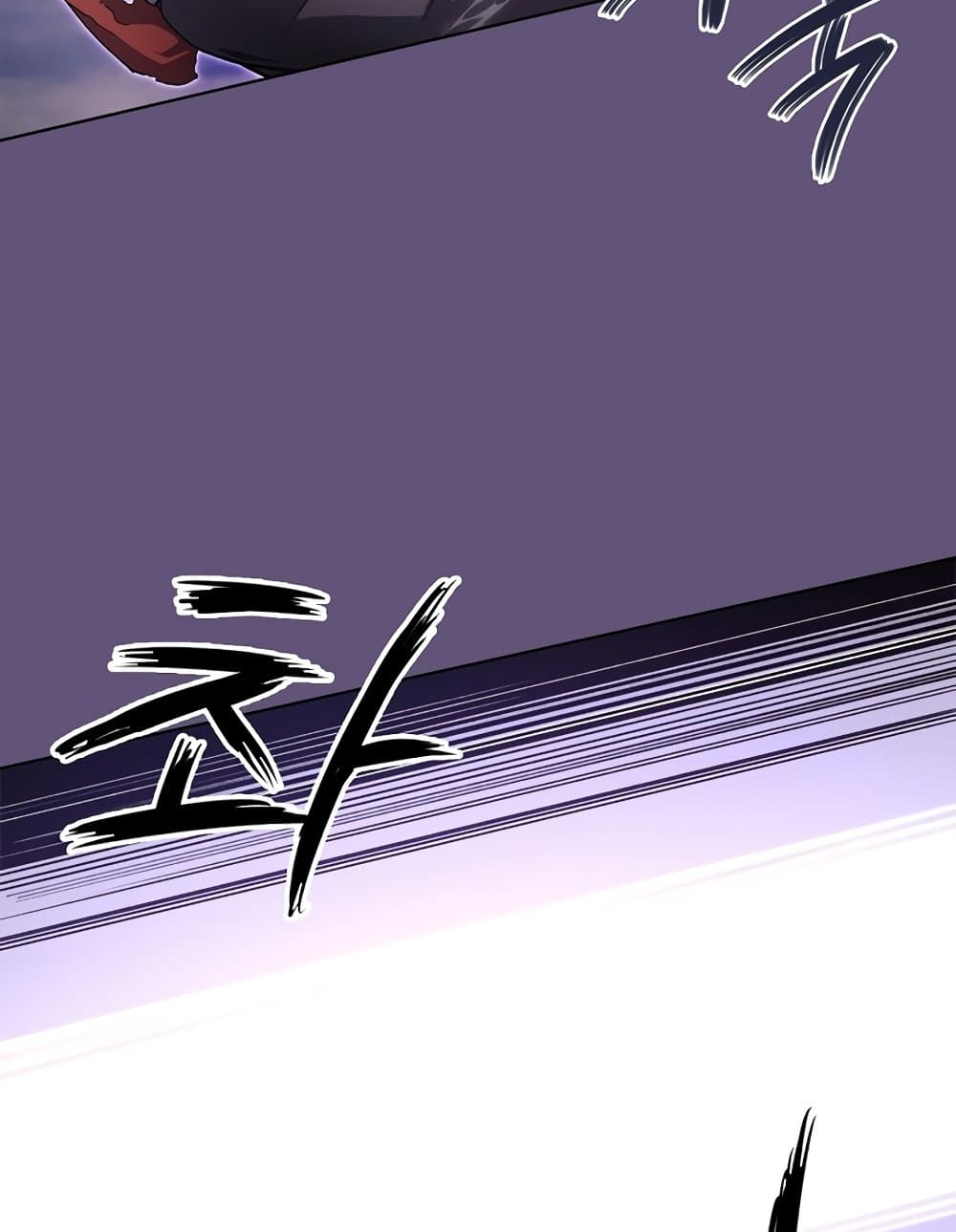 Chronicles of Heavenly Demon ตำนานมารสวรรค์ page 75