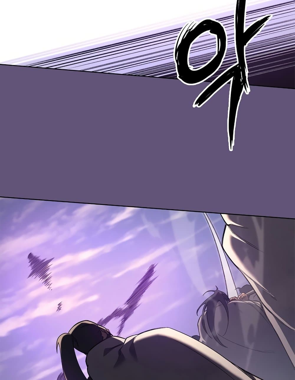 Chronicles of Heavenly Demon ตำนานมารสวรรค์ page 76