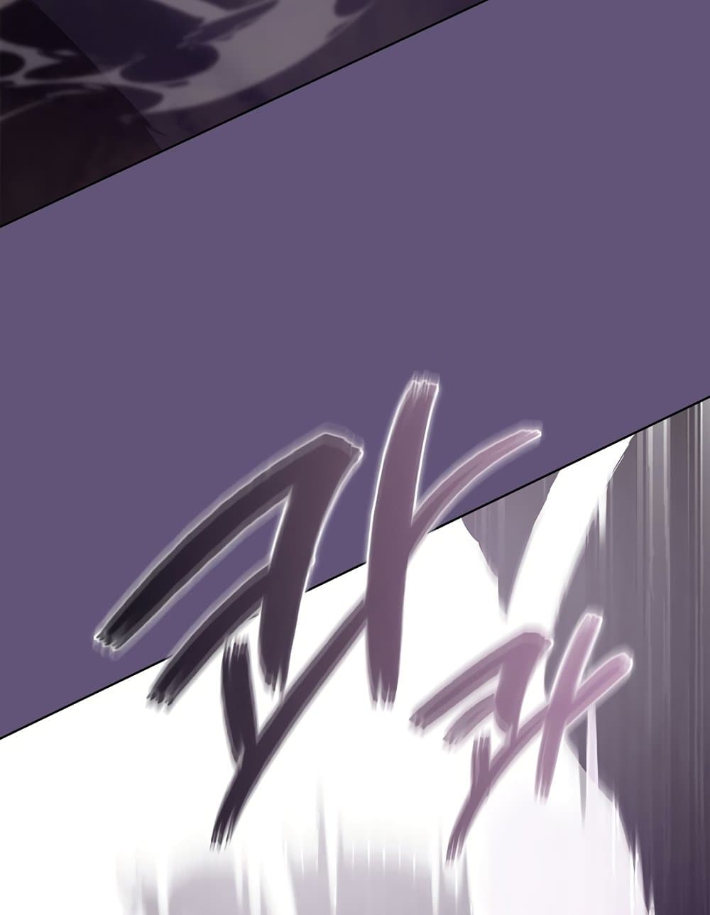 Chronicles of Heavenly Demon ตำนานมารสวรรค์ page 78