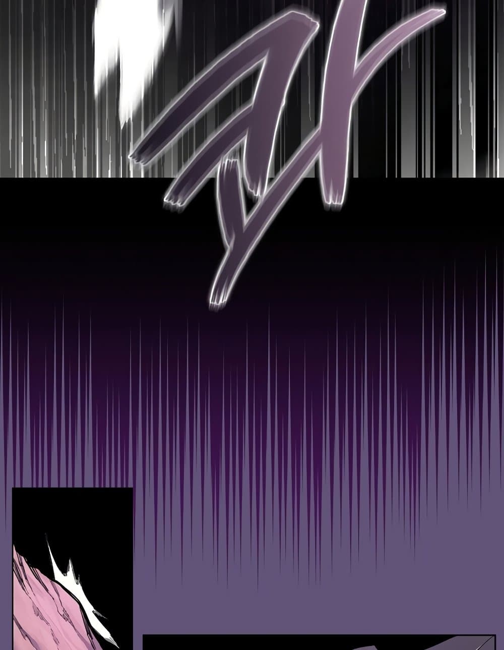 Chronicles of Heavenly Demon ตำนานมารสวรรค์ page 80
