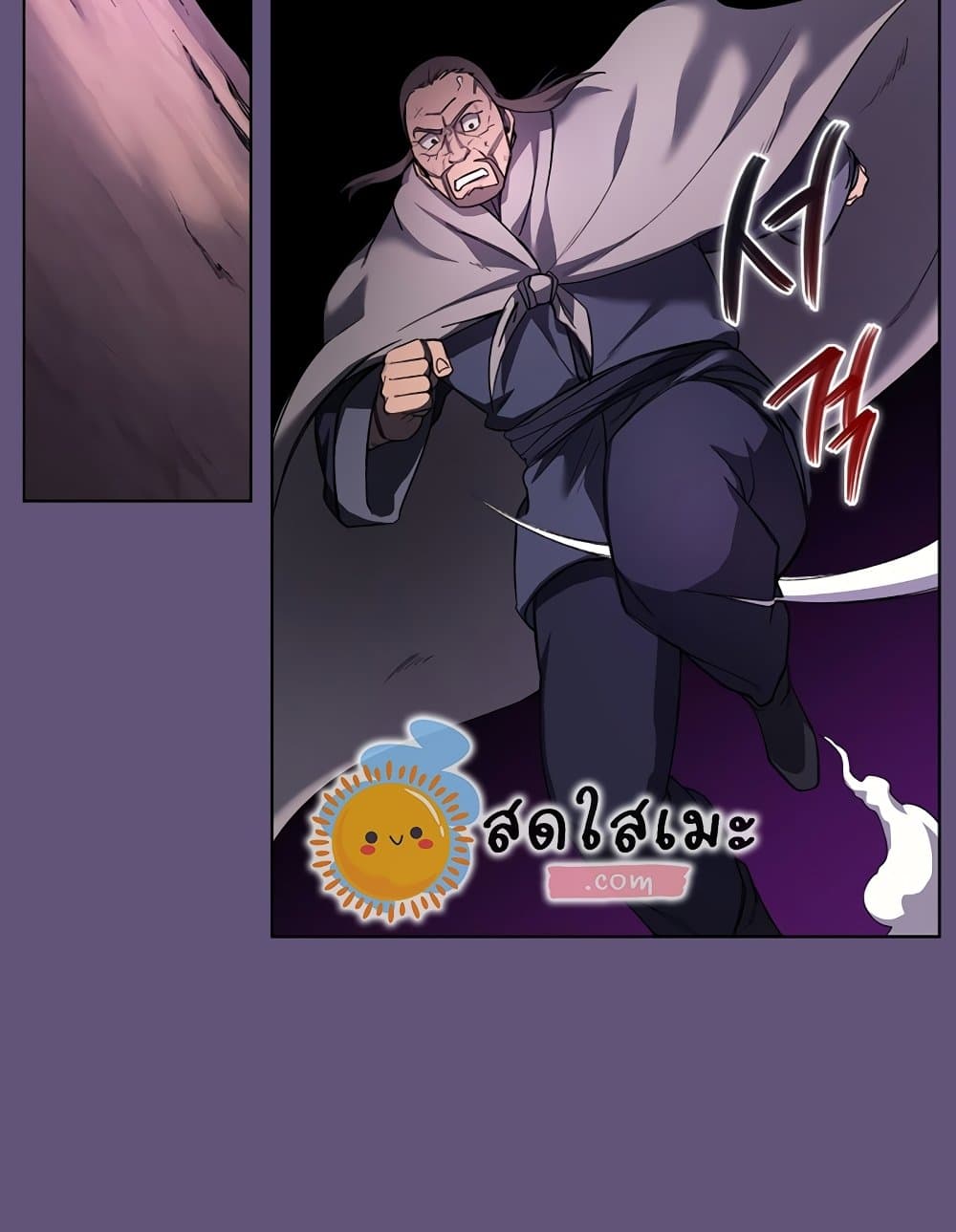 Chronicles of Heavenly Demon ตำนานมารสวรรค์ page 81