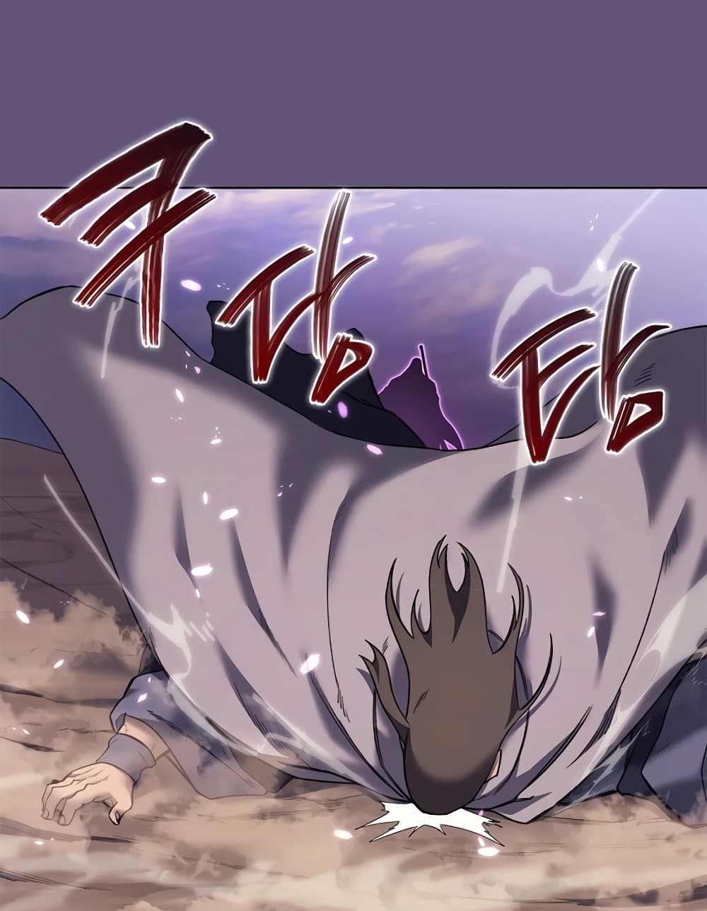 Chronicles of Heavenly Demon ตำนานมารสวรรค์ page 82