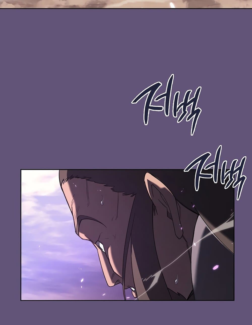 Chronicles of Heavenly Demon ตำนานมารสวรรค์ page 83