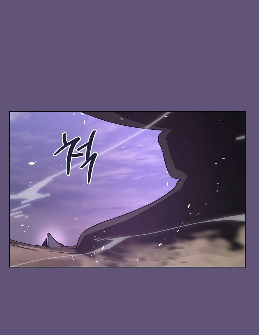 Chronicles of Heavenly Demon ตำนานมารสวรรค์ page 84
