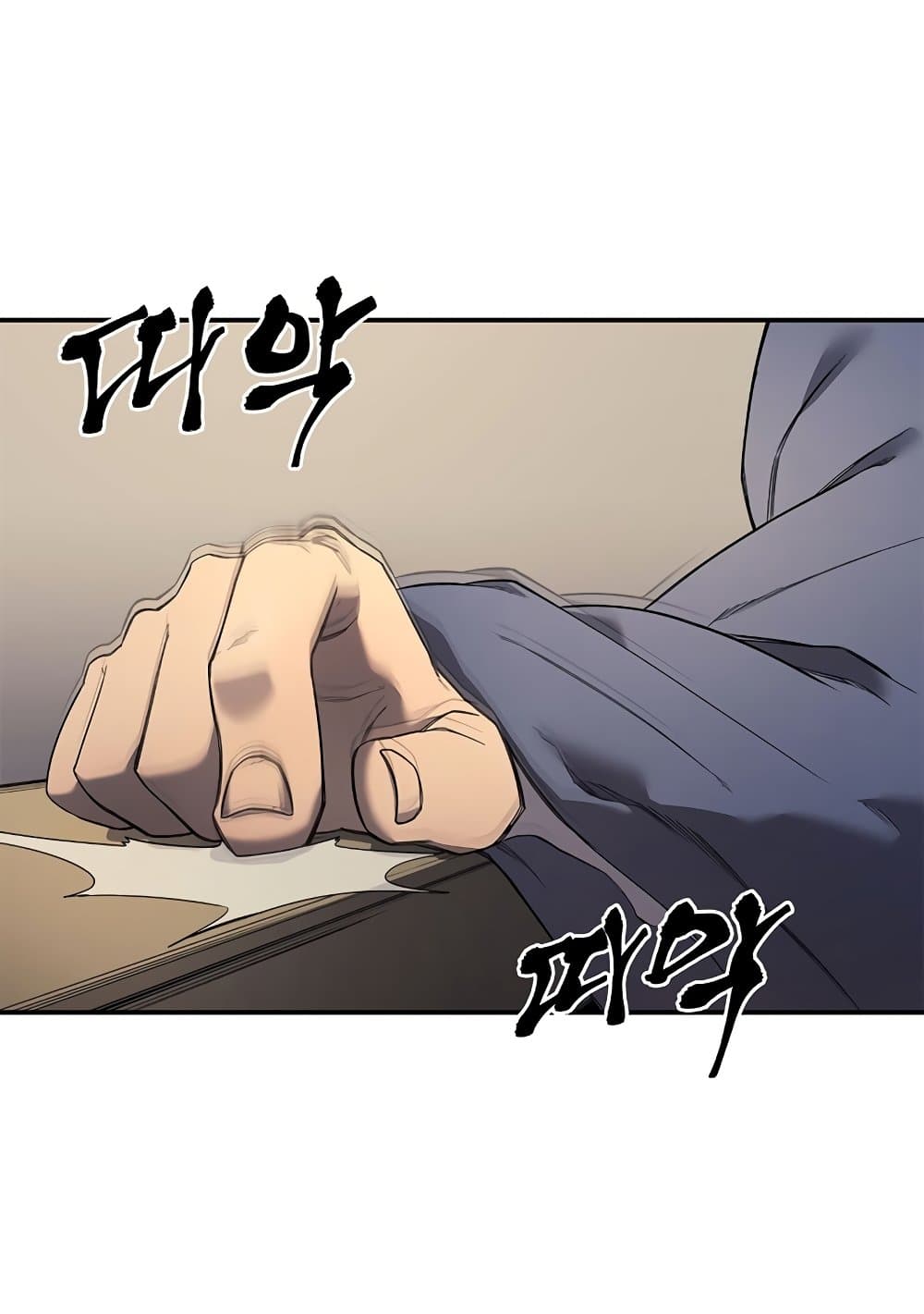 Chronicles of Heavenly Demon ตำนานมารสวรรค์ page 13
