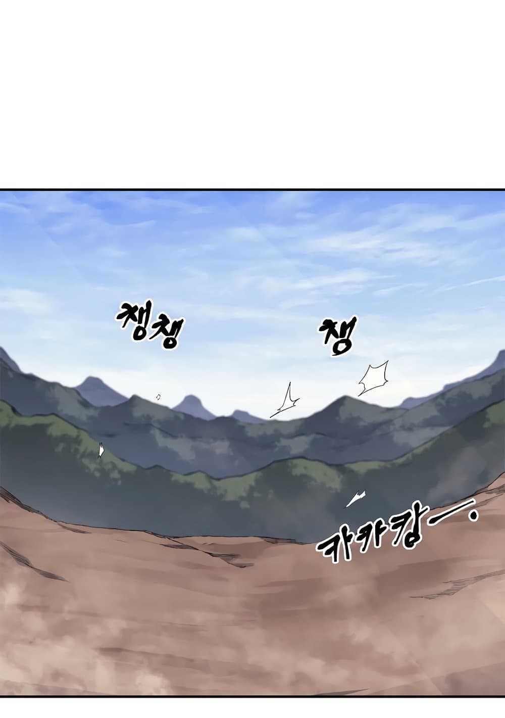 Chronicles of Heavenly Demon ตำนานมารสวรรค์ page 31