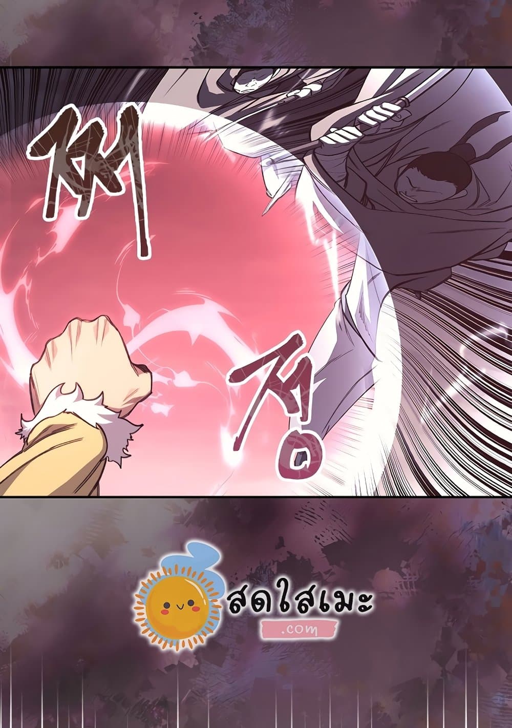 Chronicles of Heavenly Demon ตำนานมารสวรรค์ page 40