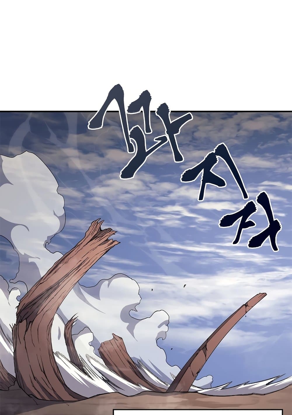 Chronicles of Heavenly Demon ตำนานมารสวรรค์ page 48