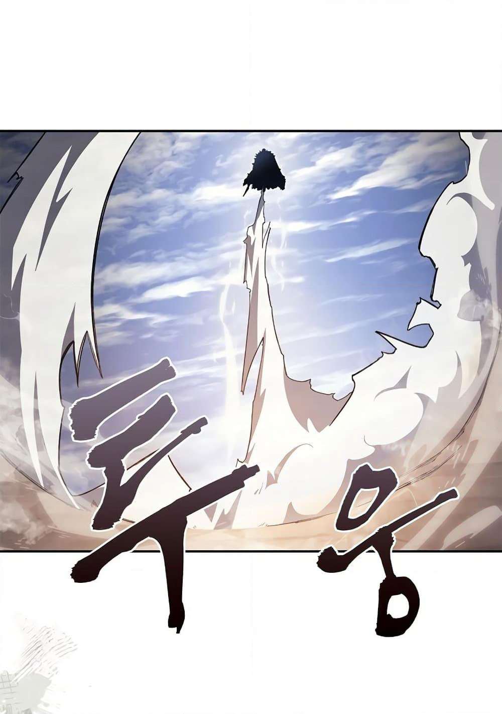 Chronicles of Heavenly Demon ตำนานมารสวรรค์ page 56