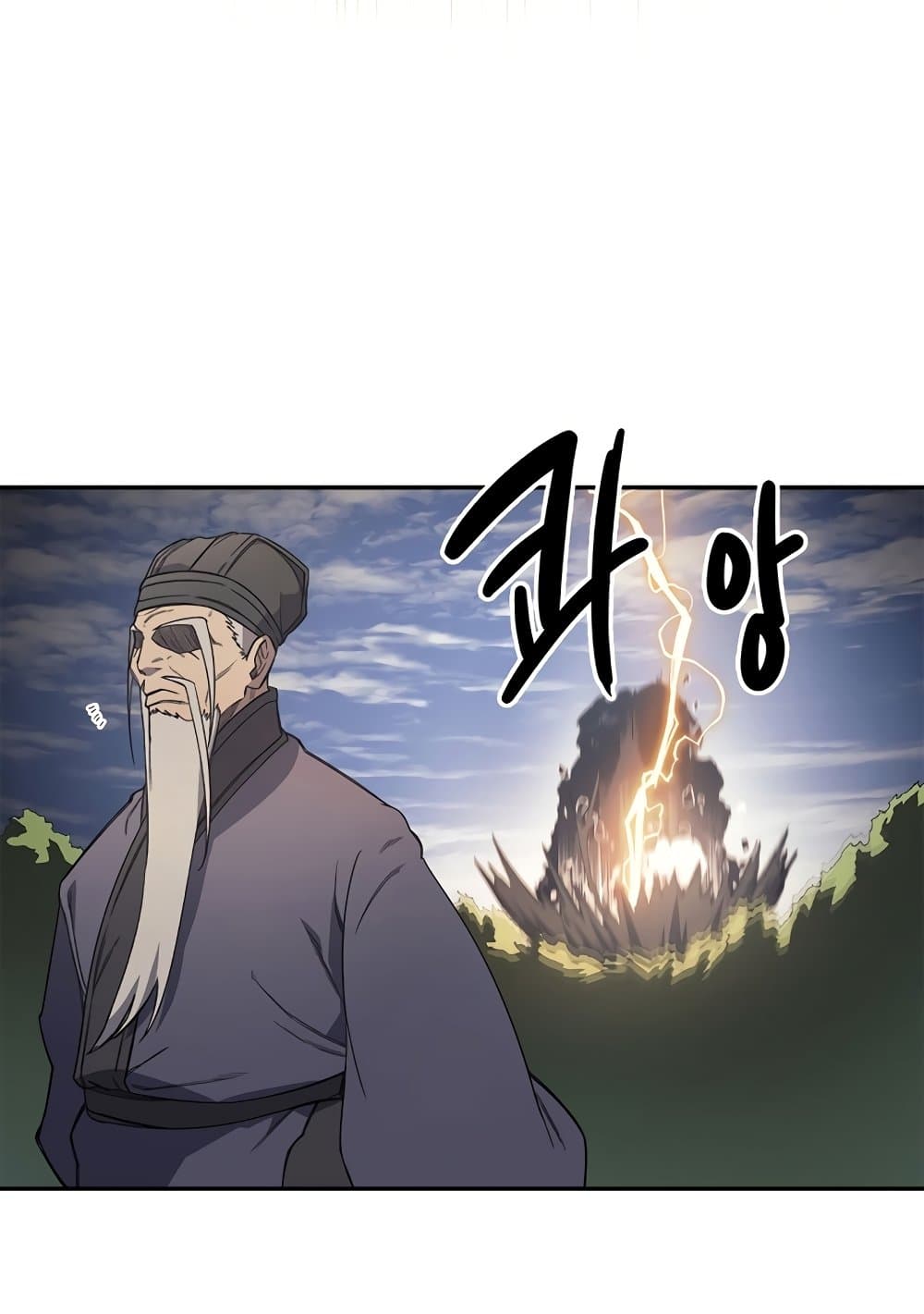 Chronicles of Heavenly Demon ตำนานมารสวรรค์ page 62