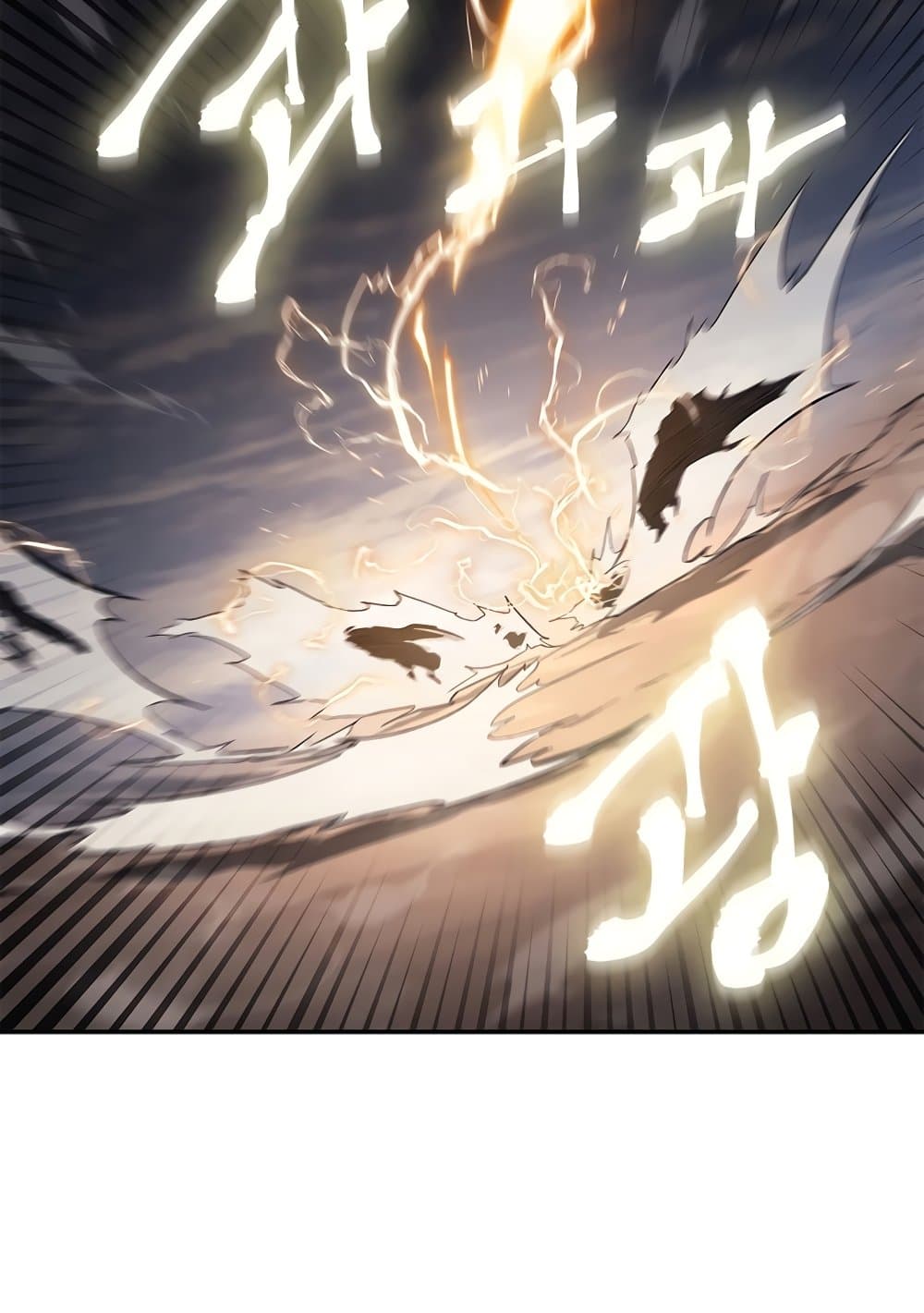 Chronicles of Heavenly Demon ตำนานมารสวรรค์ page 66