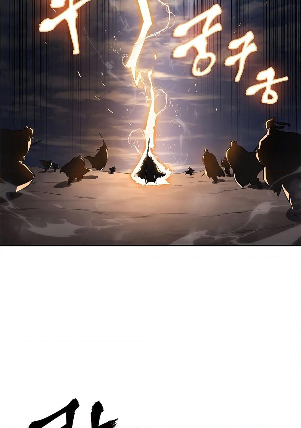 Chronicles of Heavenly Demon ตำนานมารสวรรค์ page 70