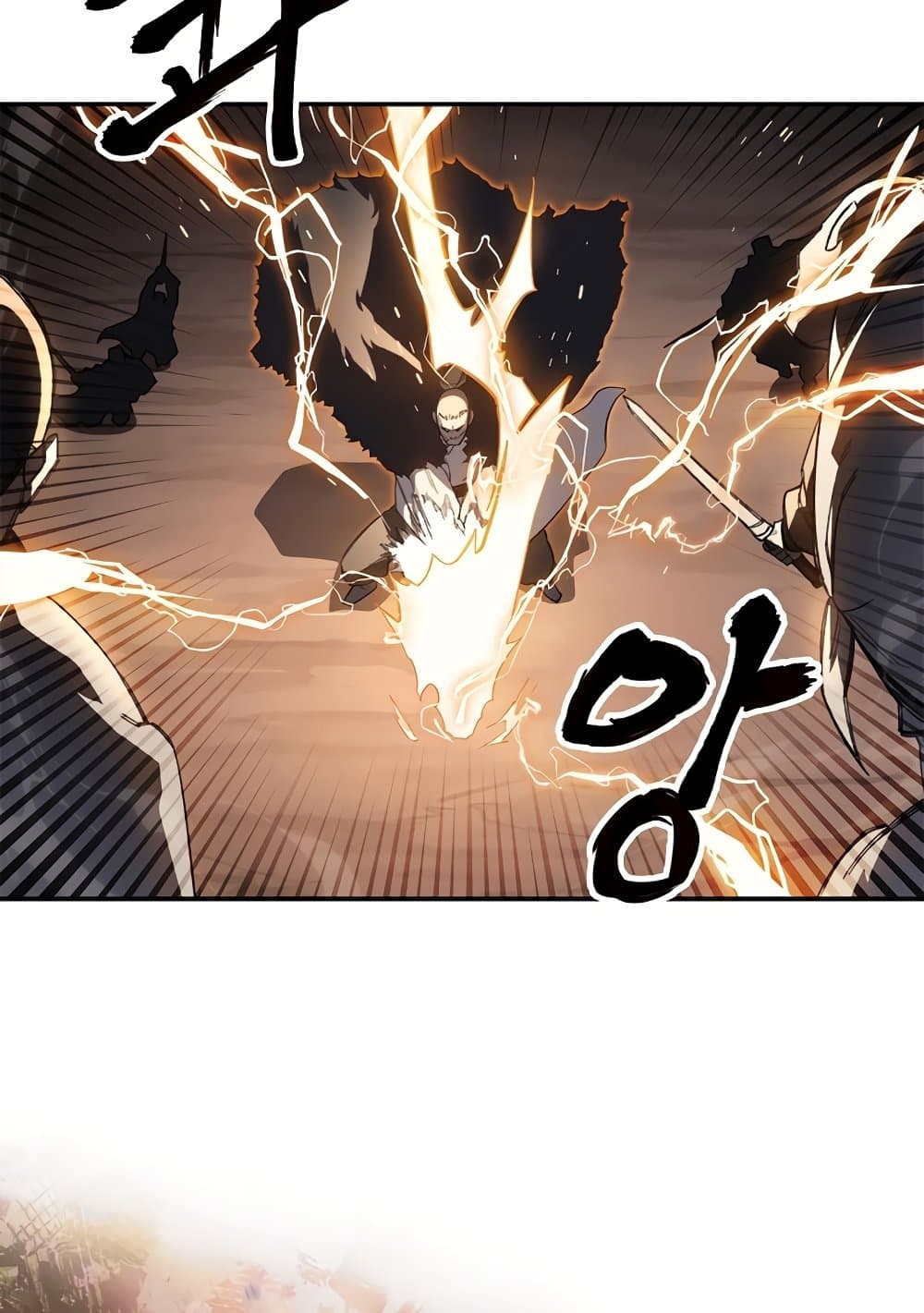 Chronicles of Heavenly Demon ตำนานมารสวรรค์ page 71