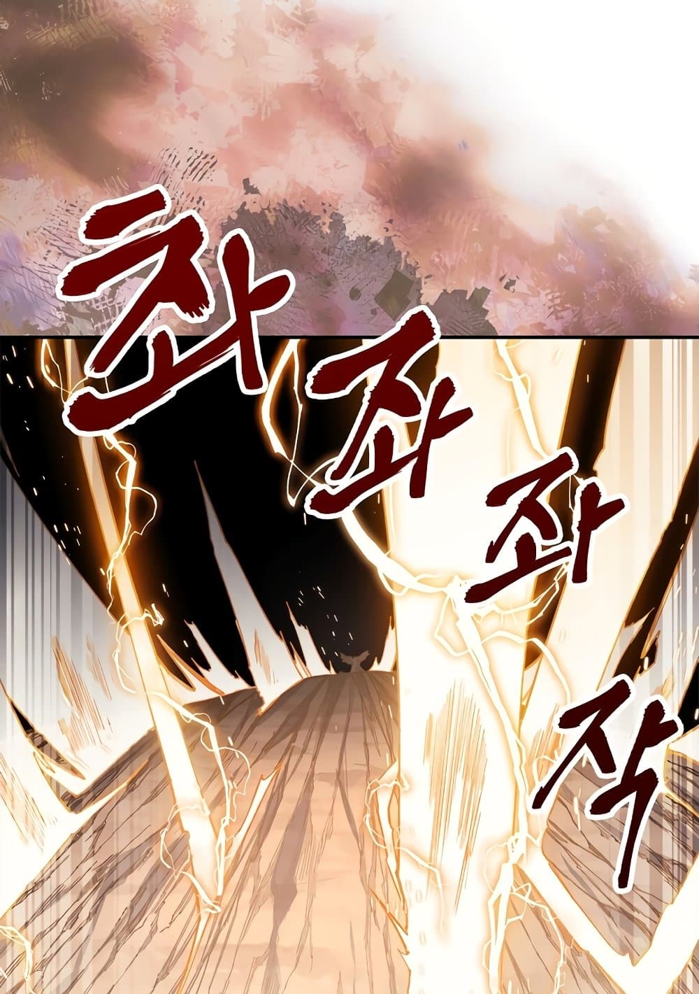 Chronicles of Heavenly Demon ตำนานมารสวรรค์ page 72