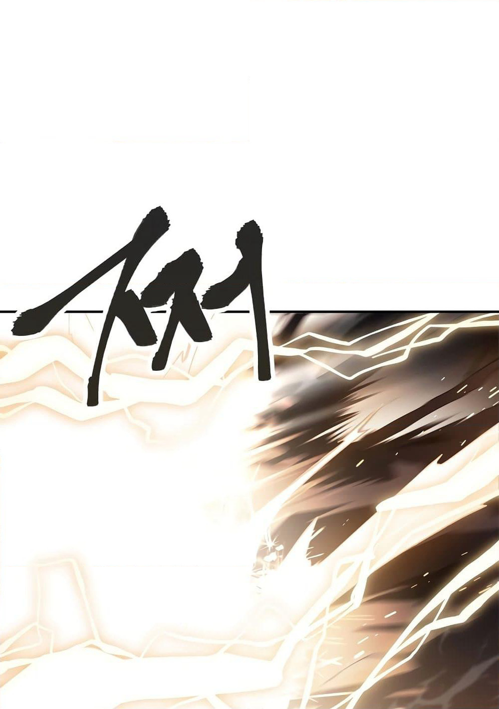 Chronicles of Heavenly Demon ตำนานมารสวรรค์ page 76