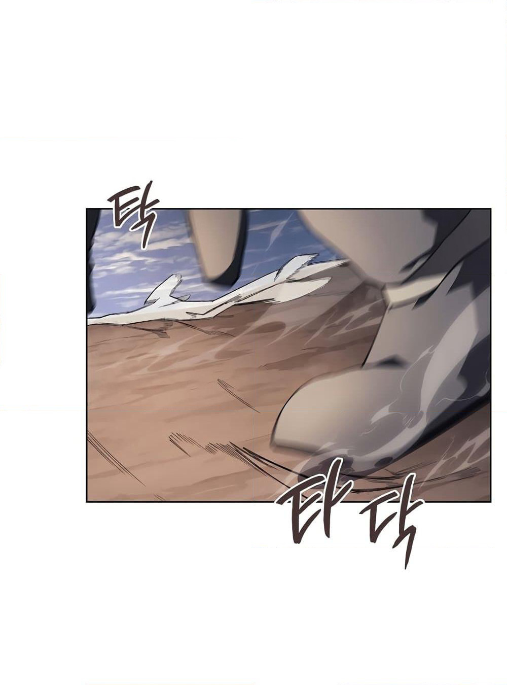 Chronicles of Heavenly Demon ตำนานมารสวรรค์ page 6