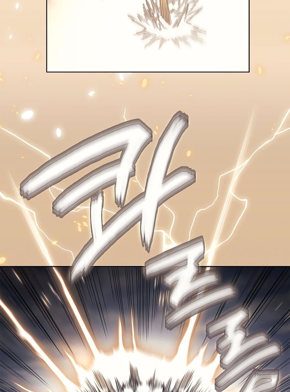Chronicles of Heavenly Demon ตำนานมารสวรรค์ page 13