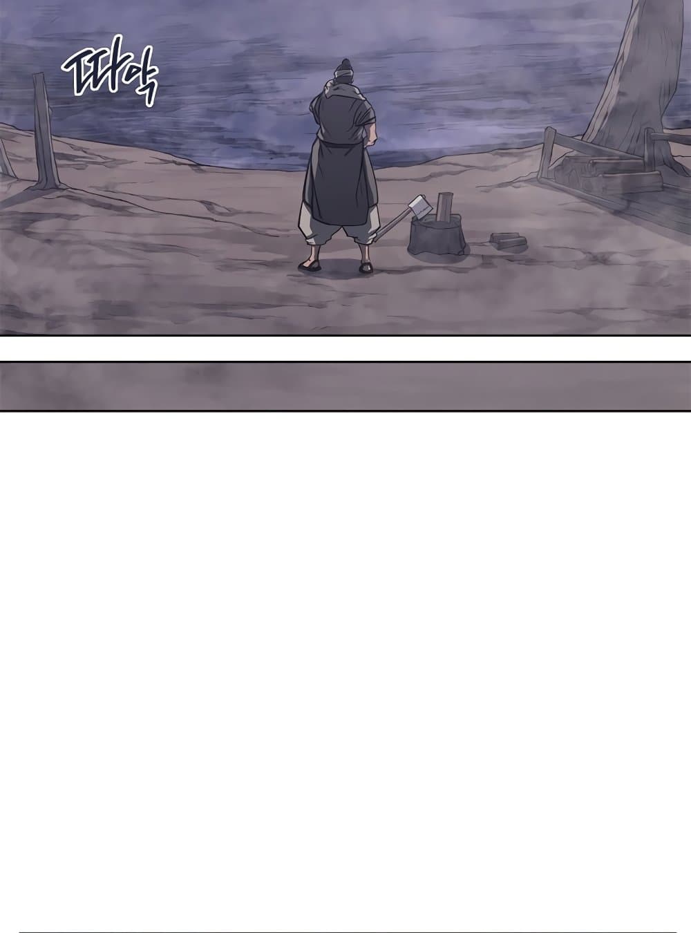 Chronicles of Heavenly Demon ตำนานมารสวรรค์ page 25