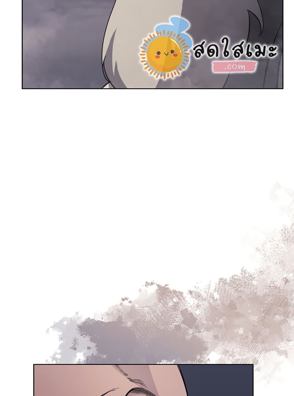 Chronicles of Heavenly Demon ตำนานมารสวรรค์ page 33