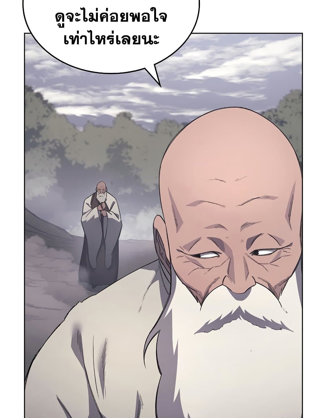 Chronicles of Heavenly Demon ตำนานมารสวรรค์ page 42