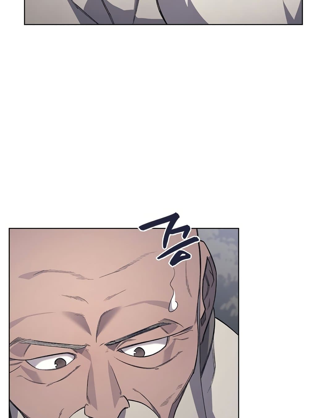 Chronicles of Heavenly Demon ตำนานมารสวรรค์ page 43
