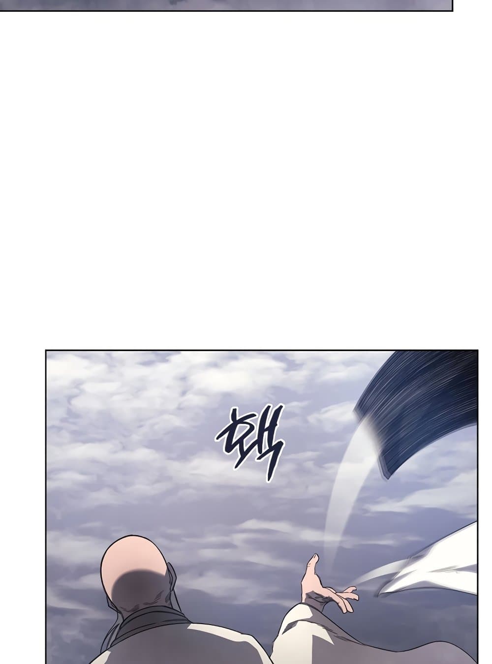 Chronicles of Heavenly Demon ตำนานมารสวรรค์ page 46