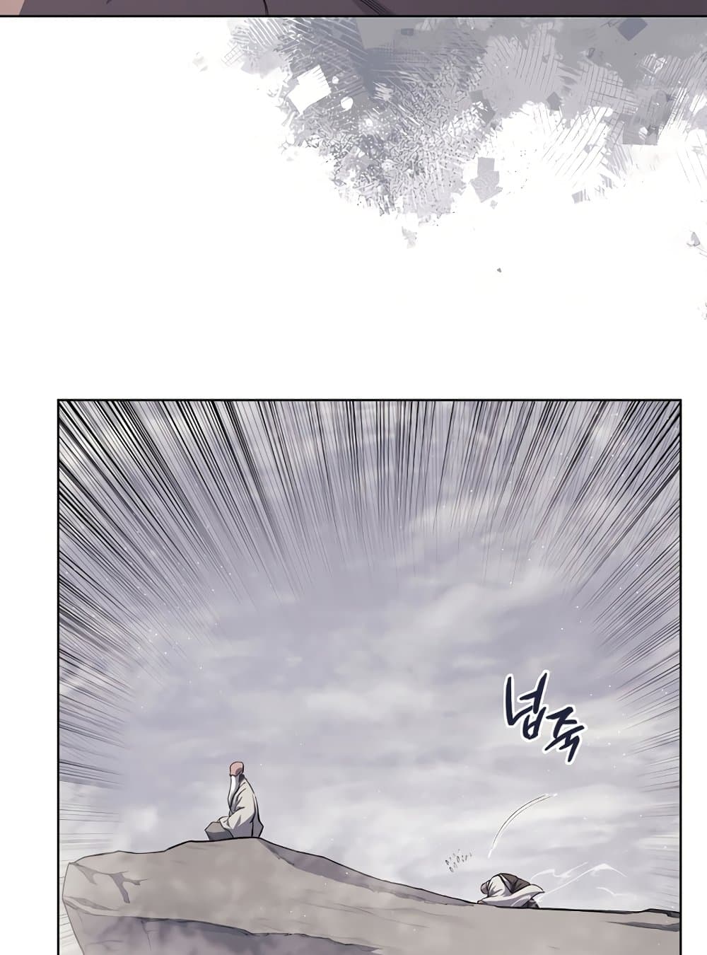 Chronicles of Heavenly Demon ตำนานมารสวรรค์ page 54