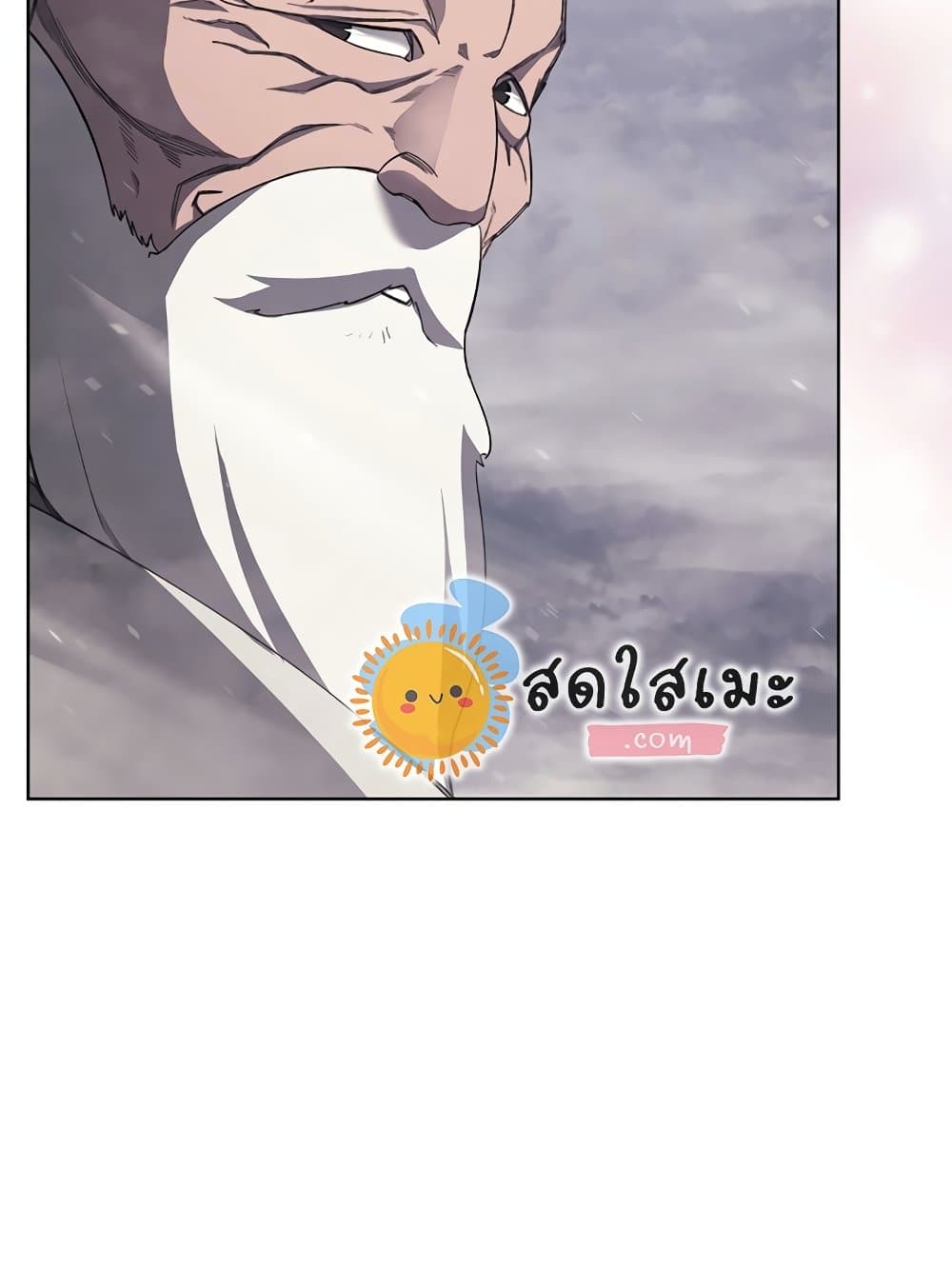 Chronicles of Heavenly Demon ตำนานมารสวรรค์ page 58
