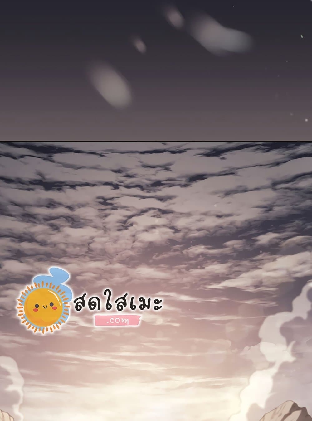 Chronicles of Heavenly Demon ตำนานมารสวรรค์ page 77