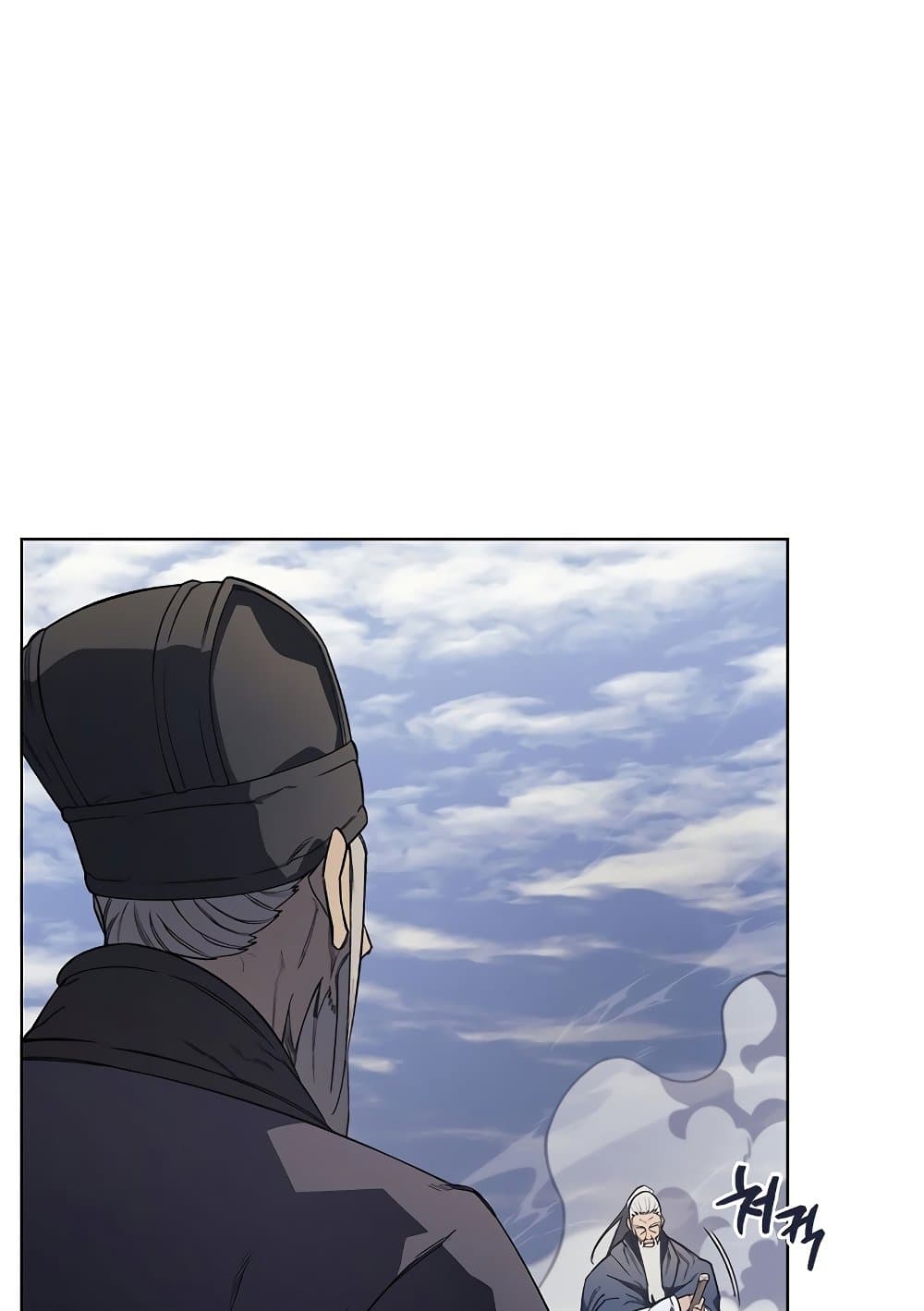 Chronicles of Heavenly Demon ตำนานมารสวรรค์ page 9