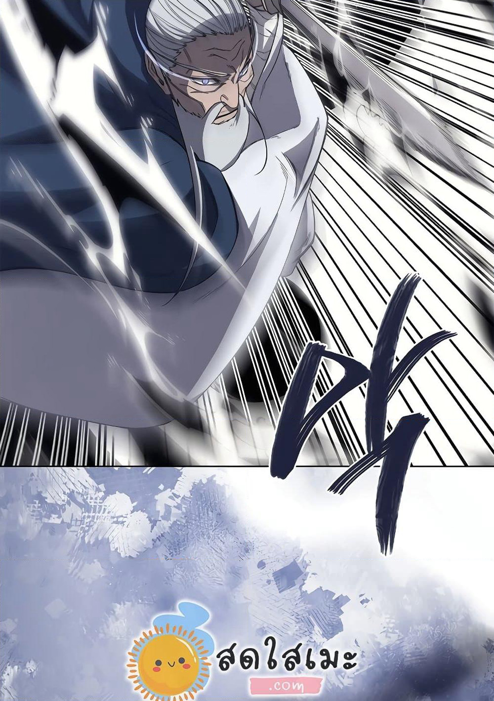 Chronicles of Heavenly Demon ตำนานมารสวรรค์ page 22
