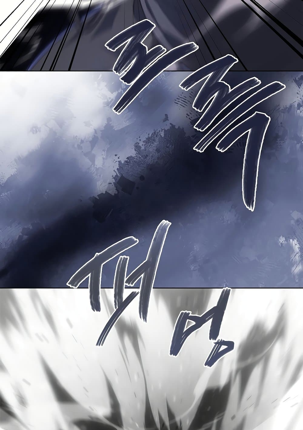 Chronicles of Heavenly Demon ตำนานมารสวรรค์ page 24