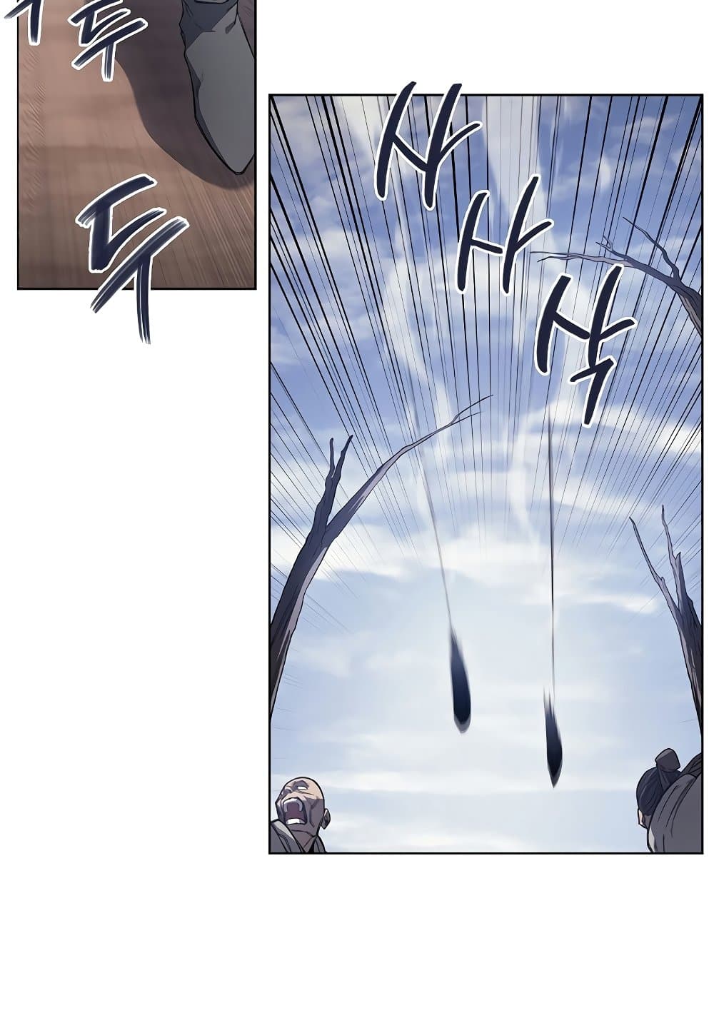 Chronicles of Heavenly Demon ตำนานมารสวรรค์ page 29