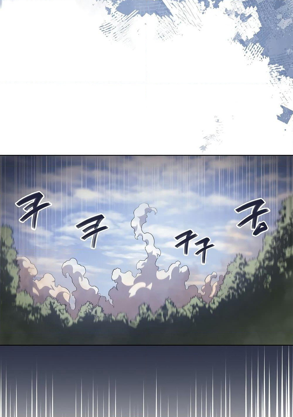 Chronicles of Heavenly Demon ตำนานมารสวรรค์ page 33