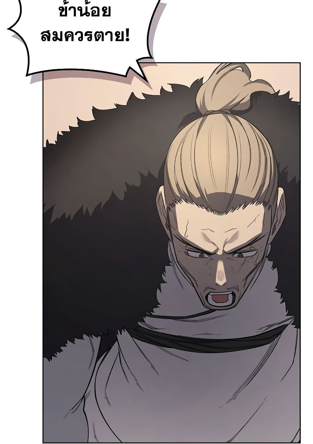 Chronicles of Heavenly Demon ตำนานมารสวรรค์ page 49