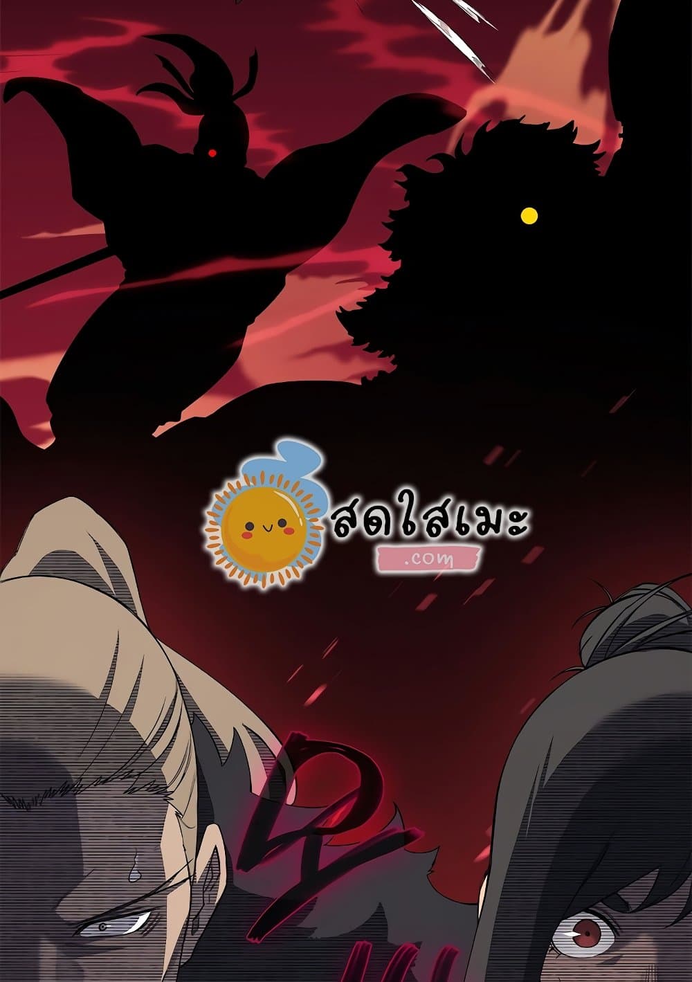 Chronicles of Heavenly Demon ตำนานมารสวรรค์ page 66