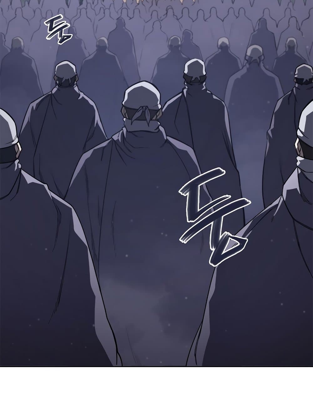Chronicles of Heavenly Demon ตำนานมารสวรรค์ page 24